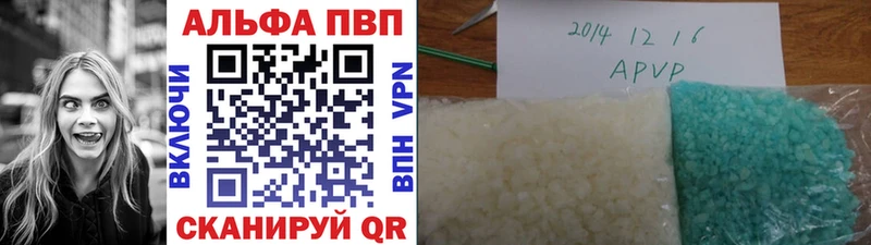 Alpha PVP VHQ  мега ссылка  Дмитриев 