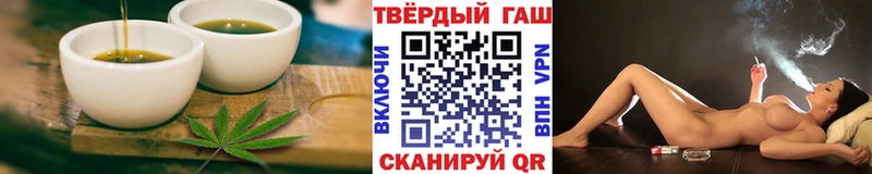 Еда ТГК марихуана  купить наркотики цена  Дмитриев 