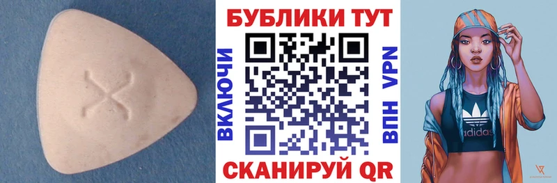 ЭКСТАЗИ Cube  Дмитриев 