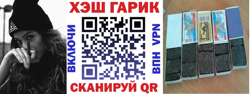 маркетплейс какой сайт  ссылка на мегу вход  Дмитриев  купить наркоту  ГАШИШ Ice-O-Lator 