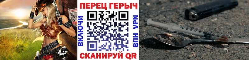 ГЕРОИН Афган  купить  сайты  Дмитриев 