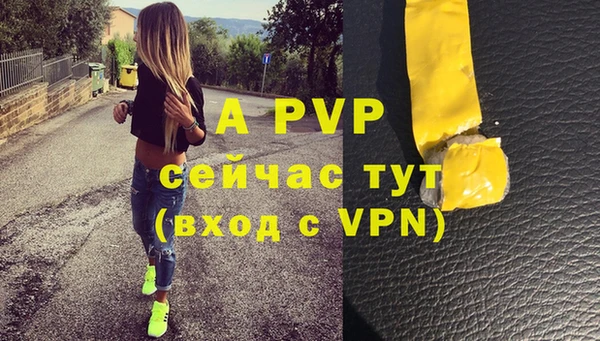 ALPHA PVP Алзамай