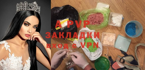 ALPHA PVP Алзамай
