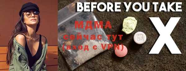 ALPHA PVP Алзамай