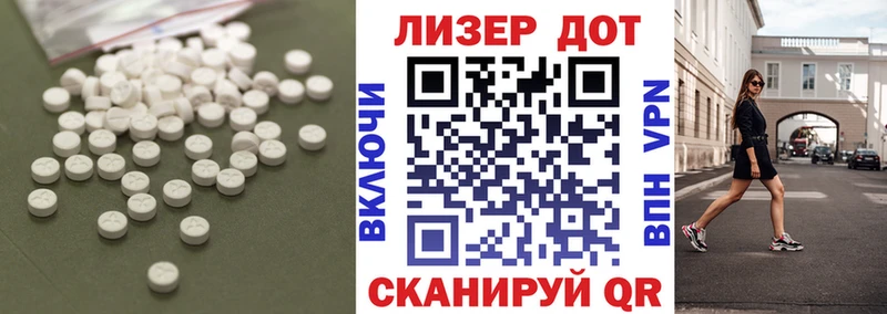 ЛСД экстази ecstasy Дмитриев