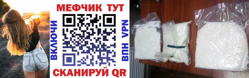 кракен онион  где купить наркотик  Дмитриев  МЕФ 4 MMC 