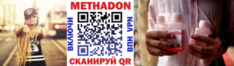 МЕТАДОН белоснежный KRAKEN рабочий сайт Дмитриев как найти