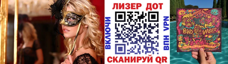 Марки N-bome 1500мкг  Дмитриев 