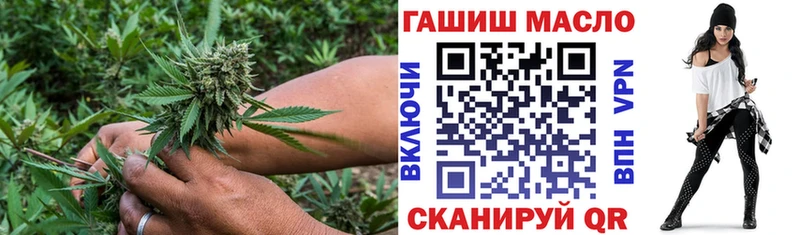купить наркоту  Дмитриев  Дистиллят ТГК вейп 